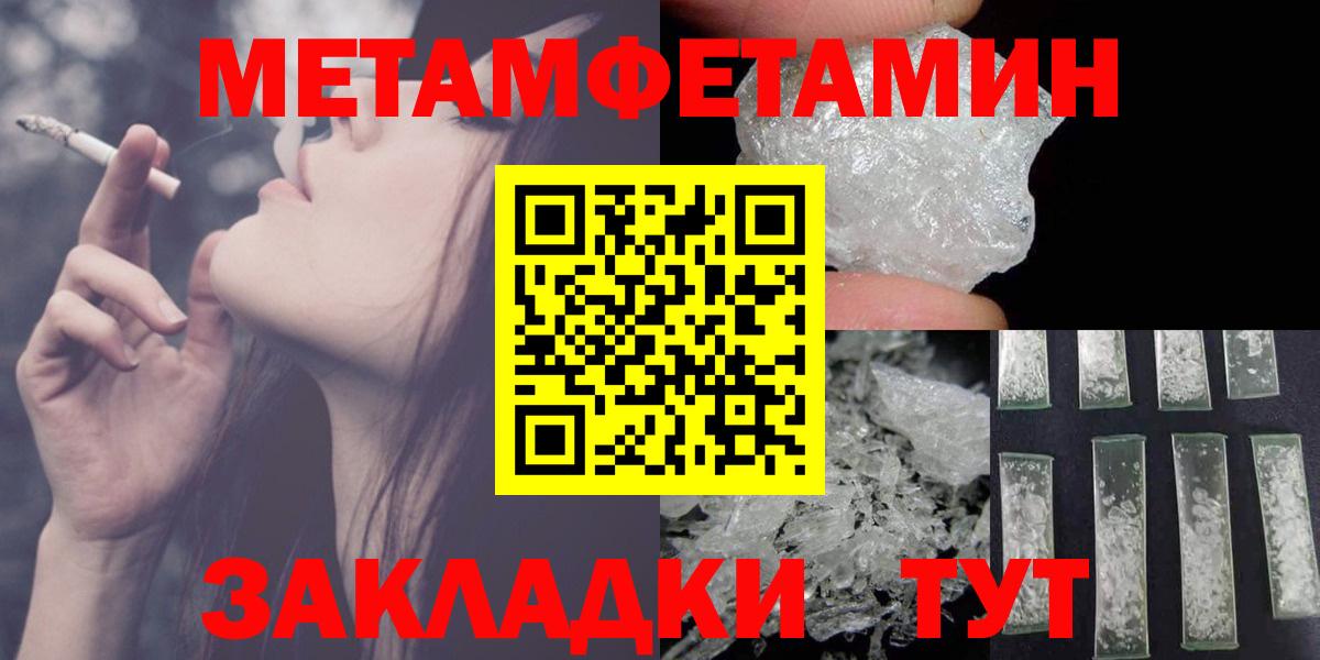 Амфетамин Розовый Вольск