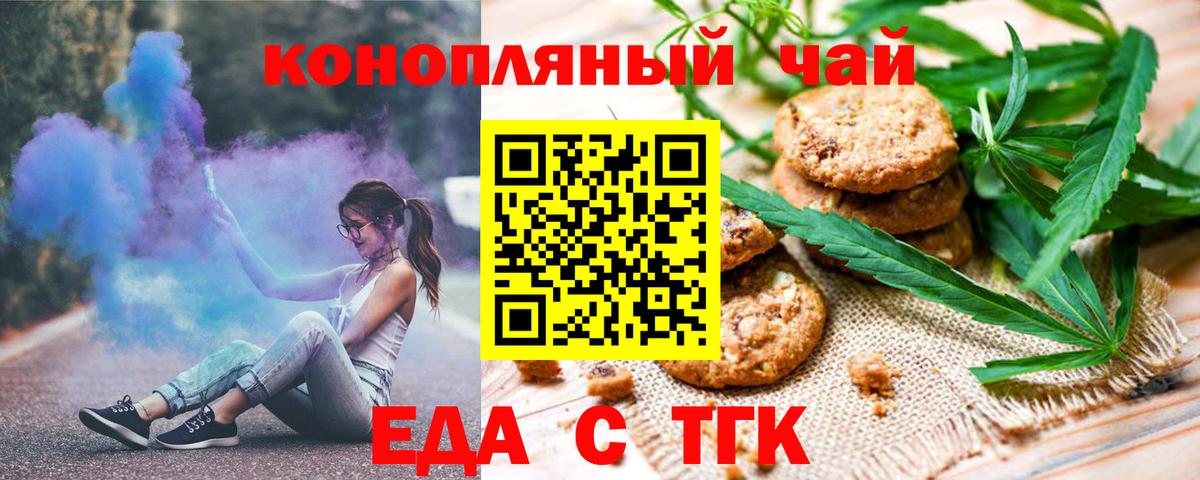 Вольск  Canna-Cookies марихуана  Вход с VPN 