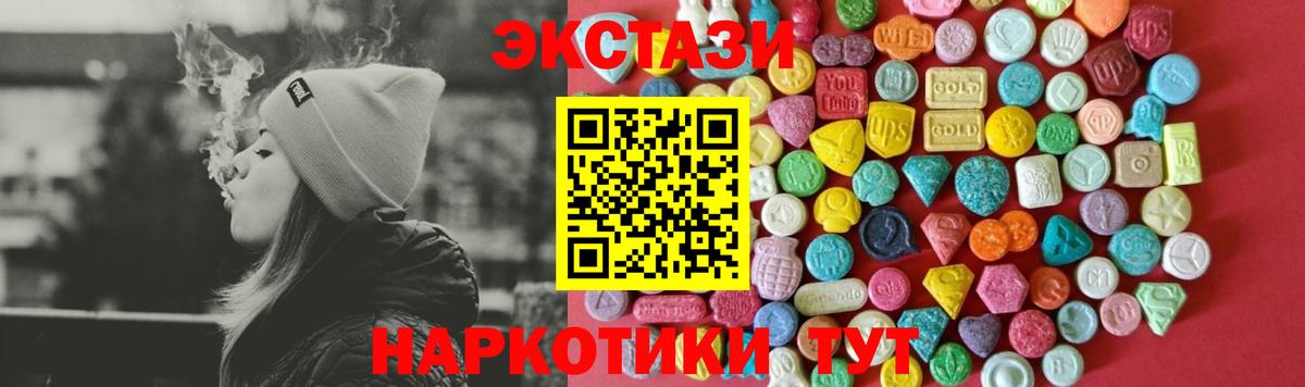 ЭКСТАЗИ DUBAI Вольск