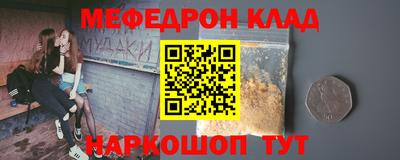 метамфетамин Малоярославец