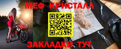 метамфетамин Малоярославец