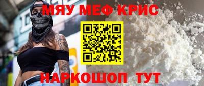 винт Малгобек