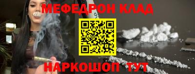 винт Малгобек