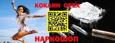 метамфетамин Малоярославец