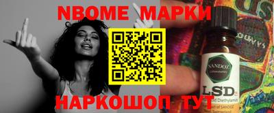 прущая мука Мариинск