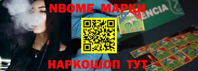 метамфетамин Малоярославец