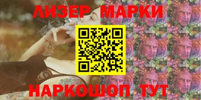 винт Малгобек