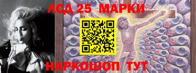 винт Малгобек
