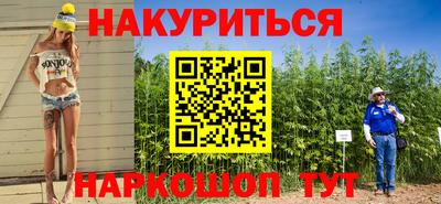 винт Малгобек