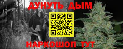 метамфетамин Малоярославец