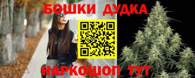 винт Малгобек