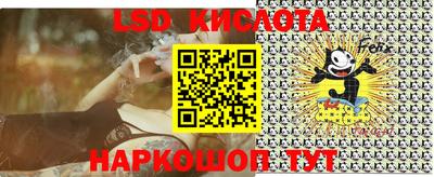 метамфетамин Малоярославец