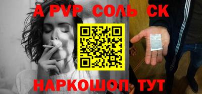 метамфетамин Малоярославец