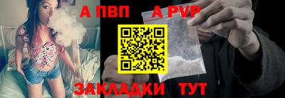 метамфетамин Малоярославец