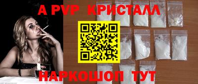 винт Малгобек