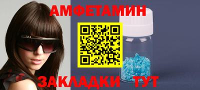 прущая мука Мариинск