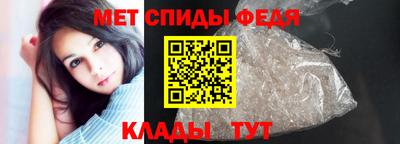 винт Малгобек