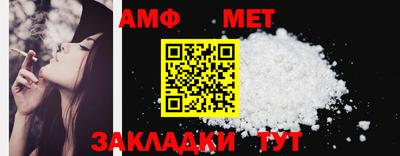 прущая мука Мариинск