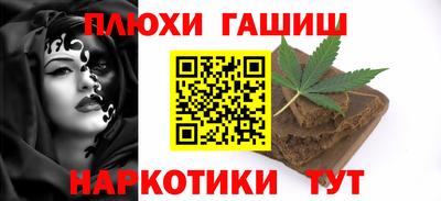 винт Малгобек