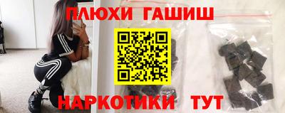 метамфетамин Малоярославец