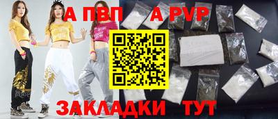 метамфетамин Малоярославец