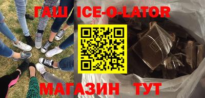 метамфетамин Малоярославец