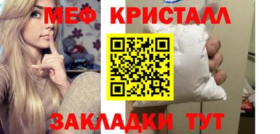 прущая мука Мариинск