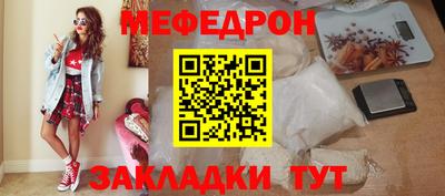 винт Малгобек
