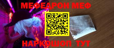 метамфетамин Малоярославец