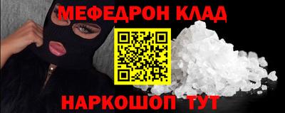 винт Малгобек
