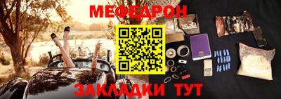 метамфетамин Малоярославец