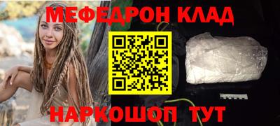 прущая мука Мариинск