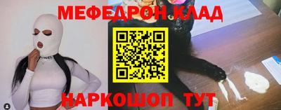прущая мука Мариинск