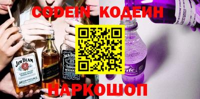 винт Малгобек