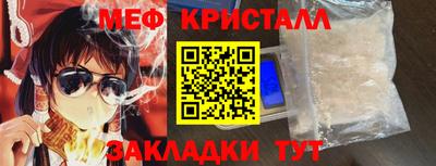 прущая мука Мариинск