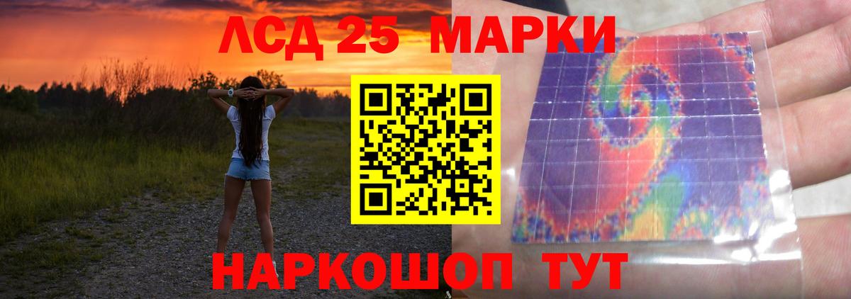 ЛСД экстази кислота  Вход с VPN  Вольск  Лсд 25 экстази кислота 