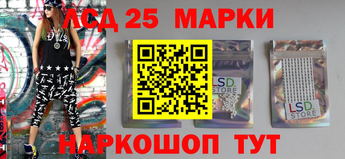 Наркотические марки 1,8мг  Наркотические марки 1,8мг  Вольск  Наркотические марки  Вход с VPN 