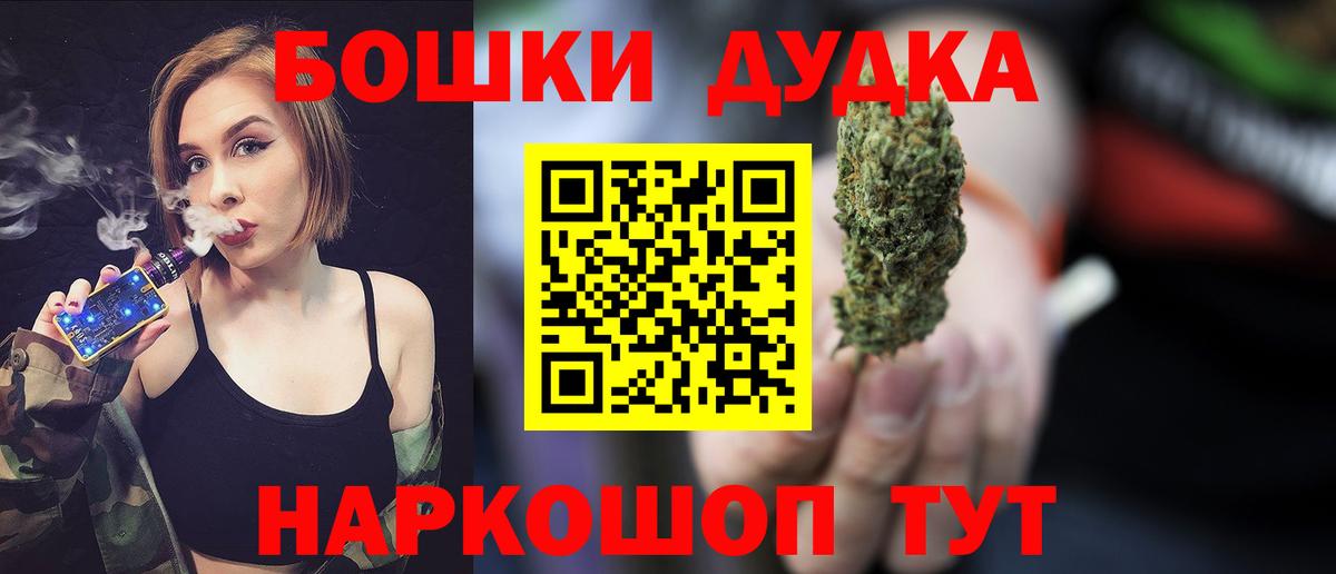 МАРИХУАНА гибрид Вольск