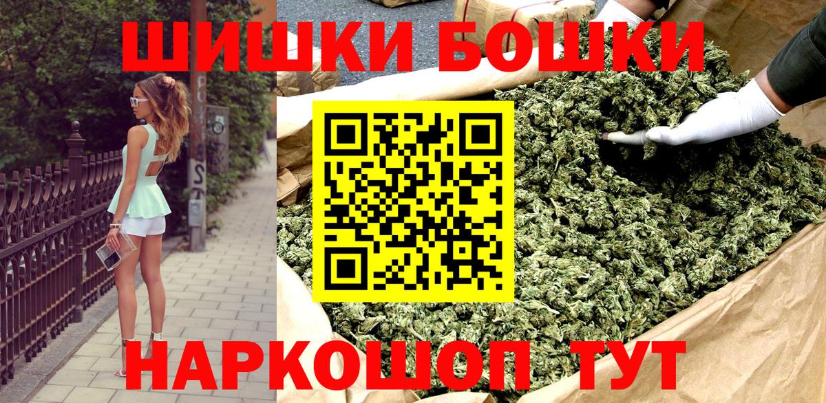 Шишки марихуана сатива  Канабис ГИДРОПОН  Вольск  Вход с VPN 